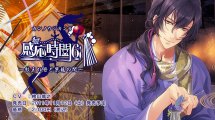 感応時間6 ～紅玉の簪と紫龍の間～