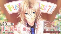 雨枕 01.昴 ～彼の腕で雨やどりしながら囁かれてネムネムしちゃう小さな恋物語～