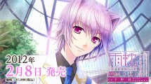 雨枕 03.未喜 ～彼の腕で雨やどりしながら囁かれてネムネムしちゃう小さな恋物語～