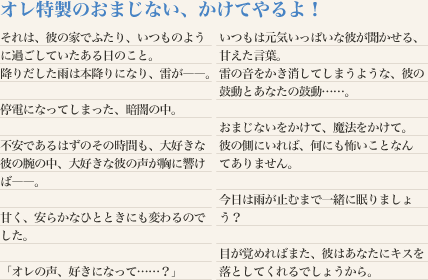 元気編_概要