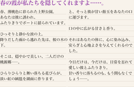 清司郎編_概要