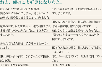 澤編_概要