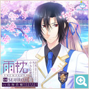 清司郎編_ジャケット