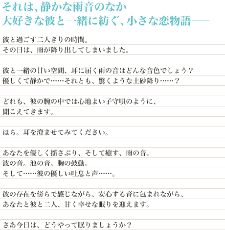 あらすじの内容を表示しています