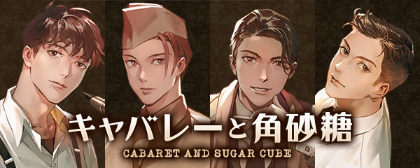 大人の夏休み　ひつじぐも　ステラワース　コンプセット 大人の夏休みシリーズ