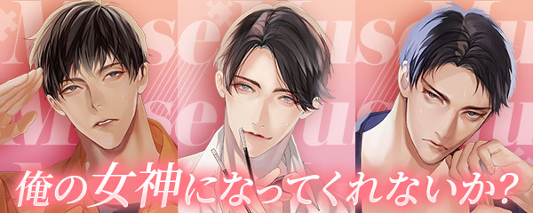 大人の夏休みシリーズ