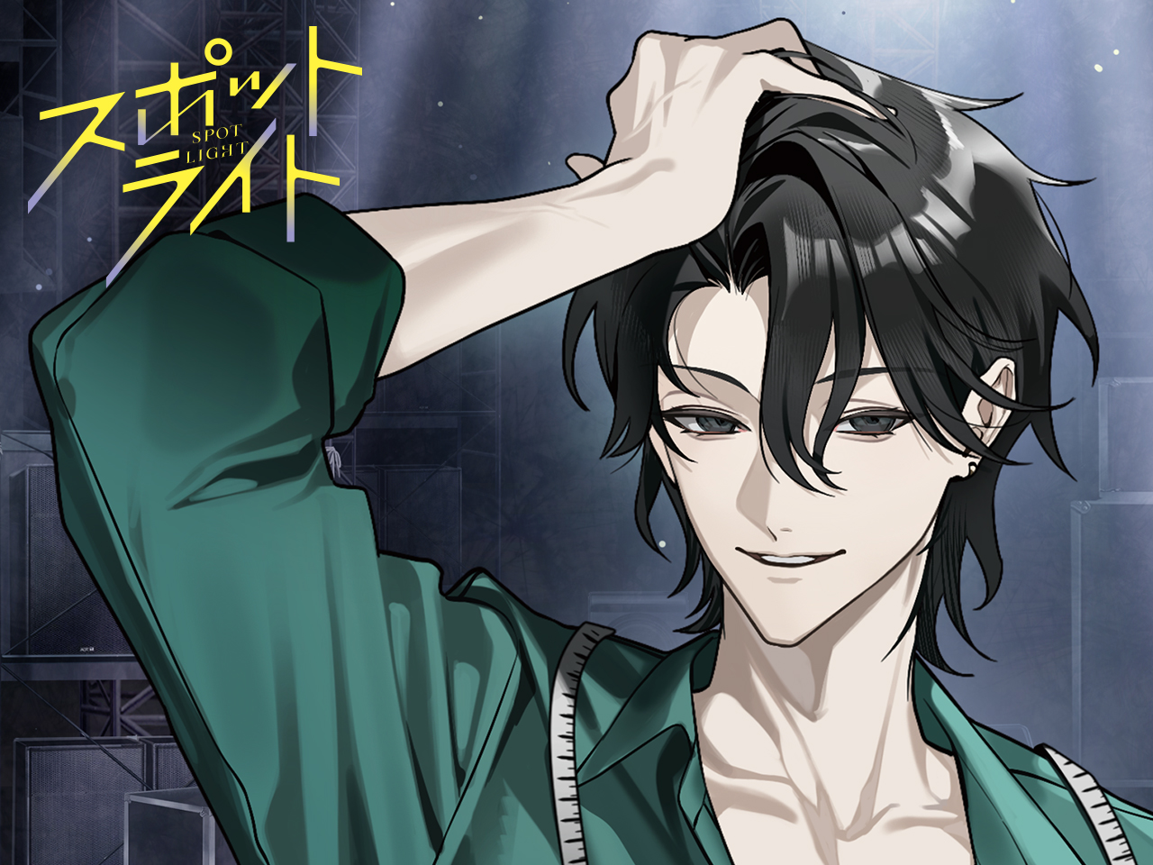 スポットライト Vol.3 雨 CV：恋津田蓮也 仮ジャケット