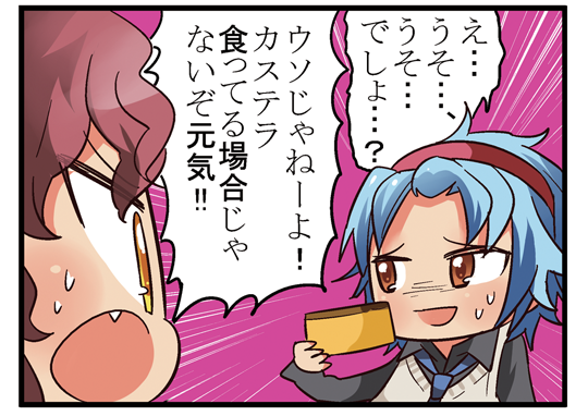 シノバズセブン四コマ漫画 火事 ちょぼらうにょぽみ ひつじぐも シチュエーションcd ドラマcdレーベル