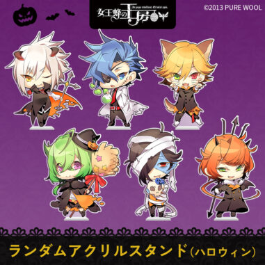 女王蜂の王房 ランダムアクリルスタンド~ハロウィンSDVer.~