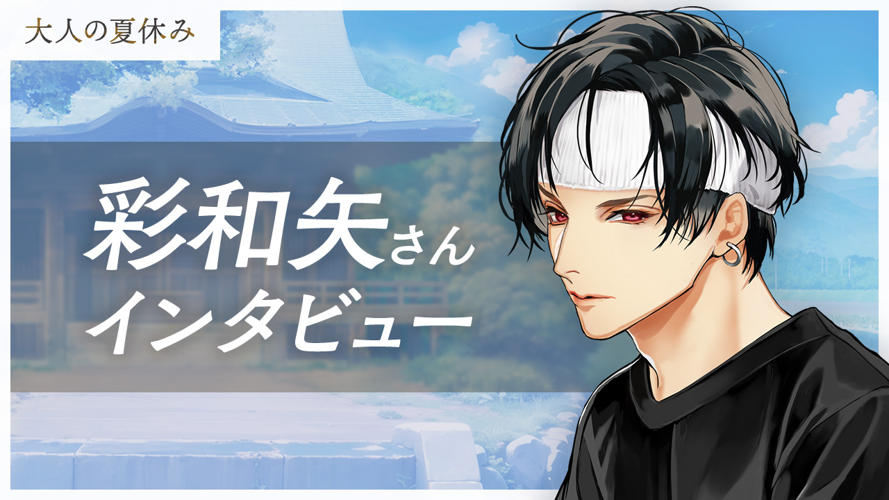 アウトレットの通販 【全特典】大人の夏休み 猟師・大林将樹 整備工