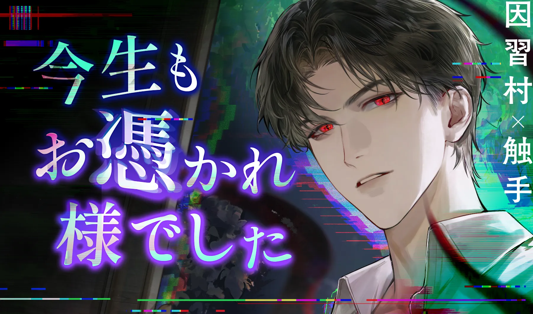 Cone and Dome セレクション