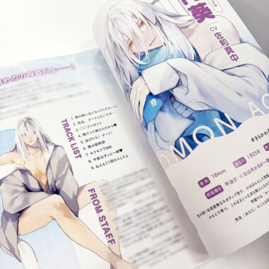 獣人水泳部! 資料集&シナリオブック サンプル写真1