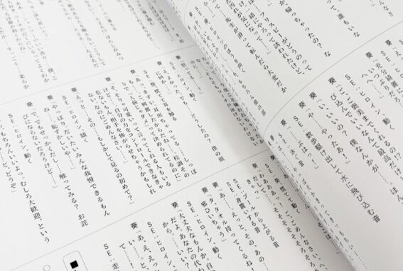 獣人水泳部! 資料集&シナリオブック サンプル写真2