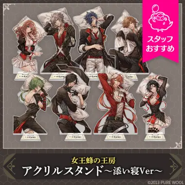 女王蜂の王房 燐 添い寝 アクリルスタンド ひつじぐも 新作-グッズ】女王蜂の王房 アクリルスタンド～添い寝Ver～